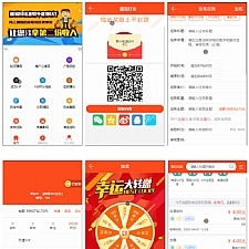 威客任务赚钱平台源码_二开版+粉丝关注投票任务发布源码+对接码支付+三级分销推广+详细任务操作教程+修复多个BUG